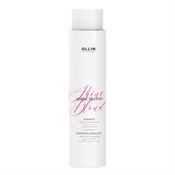Ollin Шампунь для светлых волос с экстрактом эхинацеи / Shine Blond Moisturization & Shine Shampoo, 300 мл 8451-5774 - фото 14775507