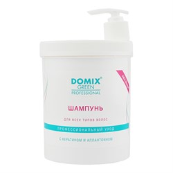 Domix Green Professional Шампунь для всех типов волос с кератином и аллантоином «Без соли», 1000 мл 17571-18790 - фото 14775604
