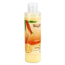Aasha Herbals Шампунь для окрашенных волос, 200 мл 18043-19296 - фото 14775608