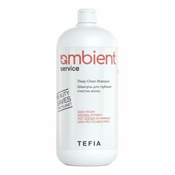 TEFIA Ambient Шампунь для глубокой очистки волос / Service Deep Clean Shampoo, 1000 мл 22284-41687 - фото 14775718