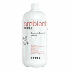 TEFIA Ambient Шампунь для окрашенных волос / Colorfix Shampoo for Colored Hair, 950 мл 22290-62439 - фото 14775719