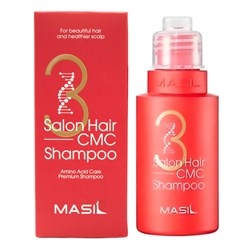 Masil Шампунь для волос восстанавливающий с аминокислотами / 3 Salon Hair CMC Shampoo, 50 мл 23154-64432 - фото 14775728