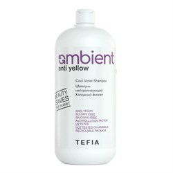 TEFIA Ambient Шампунь для волос нейтрализующий Холодный фиолет / Anti Yellow Cool Violet Shampoo, 1000 мл 23221-64545 - фото 14775737