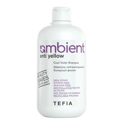 TEFIA Ambient Шампунь для волос нейтрализующий Холодный фиолет / Anti Yellow Cool Violet Shampoo, 250 мл 23222-64546 - фото 14775738