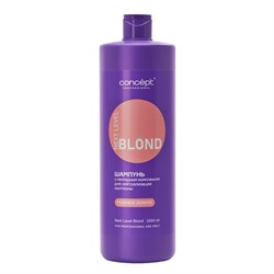 Concept Шампунь для нейтрализации желтизны с пептидным комплексом / Next Level Blond, розовое золото, 1000 мл 25177-72779 - фото 14775870