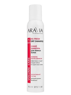 Aravia Сухой шампунь для тёмных волос / Re: Fresh Dry Shampoo, 200 мл 27801-73438 - фото 14775887