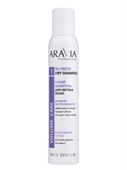 Aravia Сухой шампунь для светлых волос / Re: Fresh Dry Shampoo, 200 мл 27800-73450 - фото 14775890