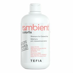TEFIA Ambient Шампунь для окрашенных волос / Colorfix Shampoo for Colored Hair, 250 мл 22291-41688 - фото 14775960