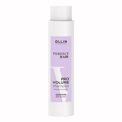 Ollin Шампунь для объема и блеска волос / Perfect Hair Pro Volume, 400 мл 27728-72750 - фото 14775969
