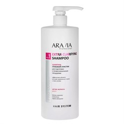 Aravia Шампунь для волос глубокоочищающий / Aravia Extra Clarifying Shampoo, 1000 мл 18059-19408 - фото 14775996