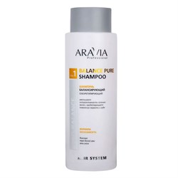 Aravia Шампунь балансирующий себорегулирующий / Balance Pure Shampoo 18060-19409 - фото 14776000