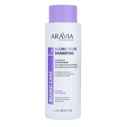 Aravia Шампунь оттеночный для холодных оттенков блонд / Blond Pure Shampoo, 400 мл 18061-19410 - фото 14776004
