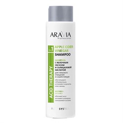 Aravia Шампунь для волос с яблочным уксусом и салициловой кислотой / Apple Cider Vinegar Shampoo, 420 мл 24209-65830 - фото 14776014