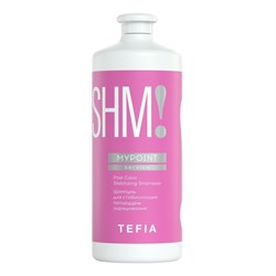 TEFIA Mypoint Шампунь для стабилизации процедуры окрашивания / Post Color Stabilizing Shampoo, 1000 мл 19898-22019 - фото 14776025