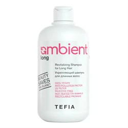 TEFIA Ambient Укрепляющий шампунь для длинных волос / Long Revitalizing Shampoo for Long Hair, 250 мл 23398-64775 - фото 14776042