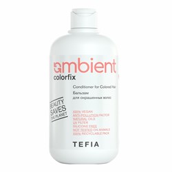 TEFIA Ambient Бальзам для окрашенных волос / Colorfix Conditioner for Colored Hair, 250 мл 22295-41767 - фото 14776232