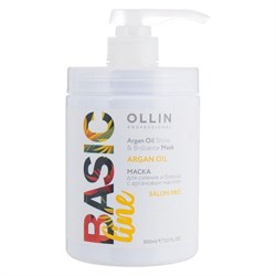 Ollin Маска для сияния и блеска с аргановым маслом / Basic Line, 650 мл 8448-5771 - фото 14776357