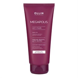 Ollin Маска-вуаль на основе чёрного риса / Megapolis, 200 мл 9257-6305 - фото 14776365