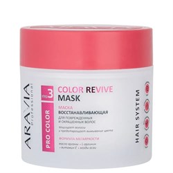Aravia Маска восстанавливающая для поврежденных и окрашенных волос / Color Revive Mask, 300 мл 20496-25575 - фото 14776410