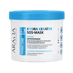 Aravia Маска кератиновая для интенсивного питания и увлажнения волос / Hydra Keratin SOS-Mask, 550 мл 20498-25577 - фото 14776419