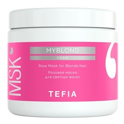 TEFIA Myblond Розовая маска для светлых волос / Rose Mask for Blonde Hair, 500 мл 21636-32953 - фото 14776437