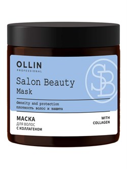 Ollin Маска для волос с коллагеном / Salon Beauty, 500 мл 27870-76457 - фото 14776538