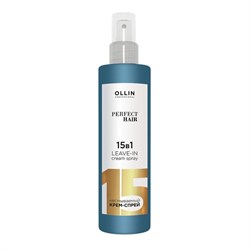 Ollin Крем-спрей для волос 15в1 / Perfect Hair, 250 мл 11650-9580 - фото 14776638