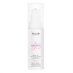 Ollin Масло для осветленных и светлых натуральных волос с Омега-3 / Shine Blond, 50 мл 8454-5777 - фото 14776742