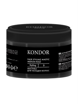 KONDOR Мастика для укладки волос средней фиксации, 50 г 25293-73508 - фото 14776814