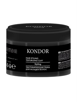 KONDOR Текстурирующая глина для укладки густых и жестких волос, 50 г 25295-73509 - фото 14776815
