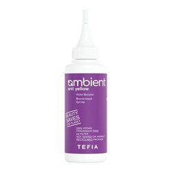 TEFIA Ambient Фиолетовый Бустер для волос / Anti Yellow Violet Booster, 120 мл 23225-64544 - фото 14776845