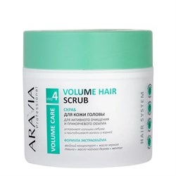 Aravia Скраб для кожи головы для активного очищения и прикорневого объема / Volume Hair Scrub, 300 мл 20499-25578 - фото 14776957