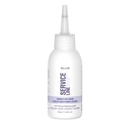 Ollin Успокаивающий лосьон для кожи головы / Service Line Scalp Soothing Lotion, 100 мл 8975-6130 - фото 14776975