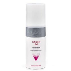 Aravia Очищающий гель для умывания с аллантоином и пантенолом / Soft Clean Gel, 150 мл 18096-19445 - фото 14777083