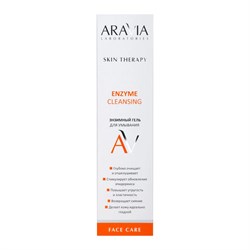 Aravia Laboratories Энзимный гель для умывания / Enzyme Cleansing Gel, 200 мл 23953-72311 - фото 14777205