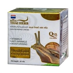 Royal Thai Herb Крем для лица антивозрастной с муцином улитки и золотом / Snail Gold Face Cream, 50 г 21763-33760 - фото 14778103