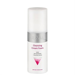 Aravia Крем для умывания с маслом хлопка / Cleansing Cream Foam, 150 мл 13173-11936 - фото 14778118