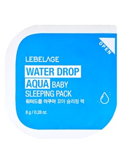 Lebelage Ночная увлажняющая маска для лица с гиалуроновой кислотой / Water Drop Aqua Baby Sleeping Pack, 8 г 25421-76256 - фото 14778439