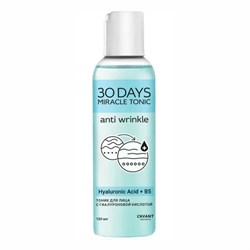 Lavant Тоник для лица с гиалуроновой кислотой / Hyaluronic Acid, 150 мл 20410-25361 - фото 14779020