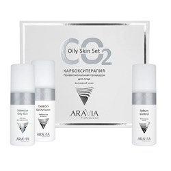 Aravia Набор карбокситерапии для жирной кожи лица CO2 / Oily Skin Set, 150 мл x 3 11598-9531 - фото 14779708