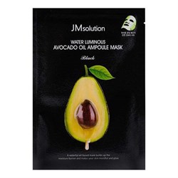 JMsolution Питательная маска для лица с авокадо / Water Luminous Avocado Oil, 35 мл 19117-21252 - фото 14780060