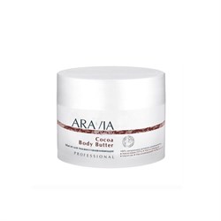 Aravia Масло для тела восстанавливающее / Cocoa Body Butter, 150 мл 13179-11942 - фото 14781066
