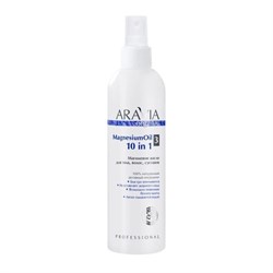 Aravia Organic Магниевое масло для тела, волос, суставов / Magnesium Oil, 300 мл 21072-29874 - фото 14781069