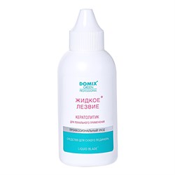 Domix Green Professional Жидкое лезвие для удаления натоптышей и уплотнений кожи стоп, локального применения, 70 мл 5221-4372 - фото 14781093
