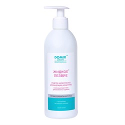Domix Green Professional Жидкое лезвие для ускоренной подготовки к маникюру и педикюру, 500 мл 5428-4373 - фото 14781095