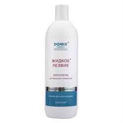Domix Green Professional Жидкое лезвие для удаления натоптышей и уплотнений кожи стоп, локального применения, 1000 мл 14334-15652 - фото 14781103