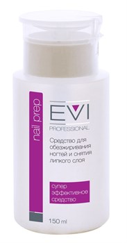 EVI professional Жидкость профессиональная для обезжиривания ногтей и снятия липкого слоя с помпой-дозатором, 150 мл 10761-8420 - фото 14788070