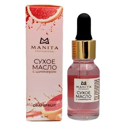 Manita Professional Масло сухое для ногтей и кутикулы укрепляющее с шиммером, грейпфрут, 15 мл 24511-66405 - фото 14789191