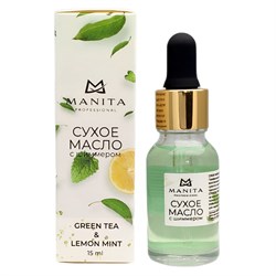 Manita Professional Масло сухое для ногтей и кутикулы укрепляющее с шиммером, зеленый чай и лимонная мята, 15 мл 24518-66410 - фото 14789196