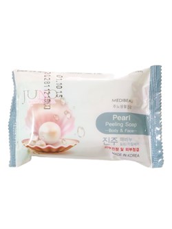 MEDIBEAU Косметическое пилинг-мыло для лица и тела с экстрактом жемчуга / Pearl Peeling Soap, 150 г 25399-75849 - фото 14804453